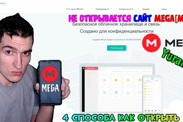 Кракен это сайт