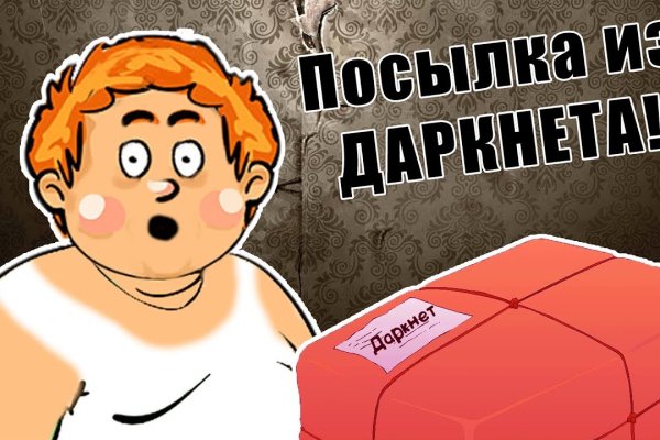 Кракен шоп даркнет