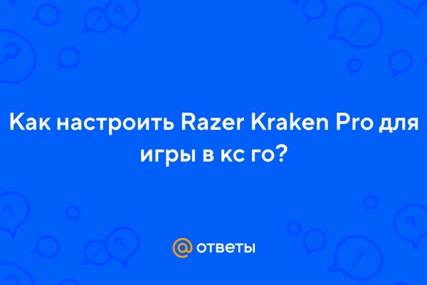 Кракен шоп krakenweb site