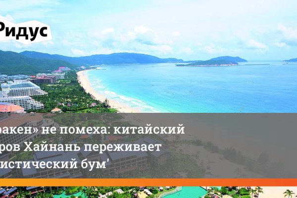 Кракен kr2web in что это