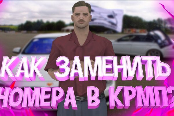 Кракен через тор браузер