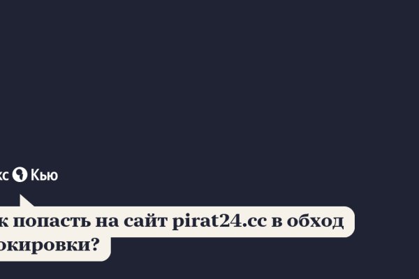 Кракен площадка торговая kr2web in