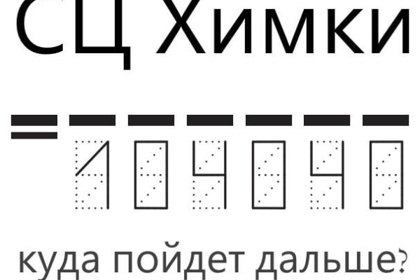 Ссылка кракен kr2web in