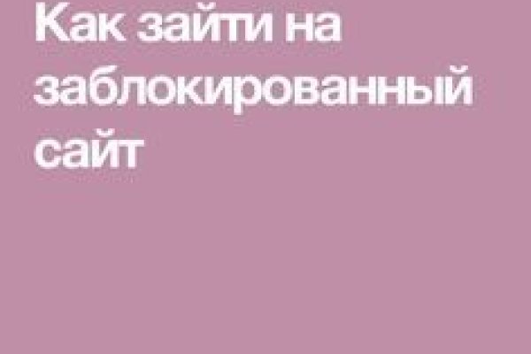 Кракен пользователь не найден