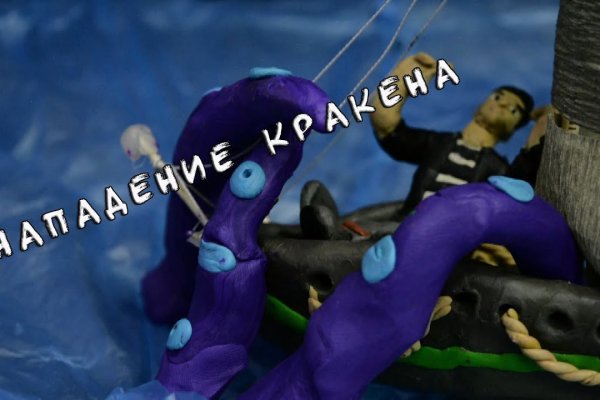 Ссылка кракен kraken014 com