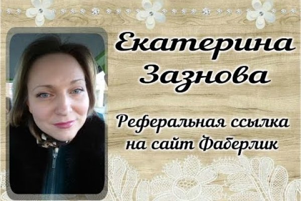 Кракен сайт даркнет зеркало