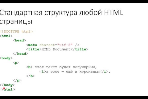 Через какой браузер можно зайти на кракен