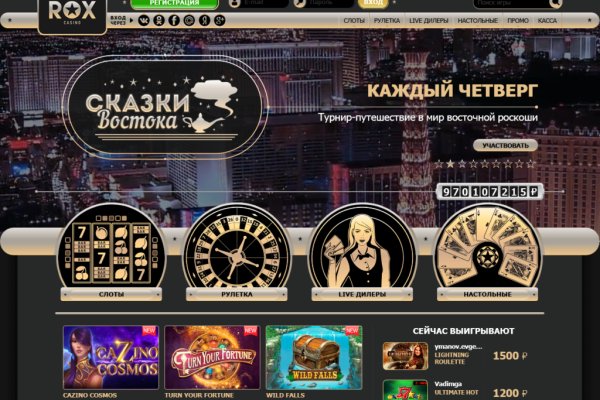 Kraken зеркало kr2web in